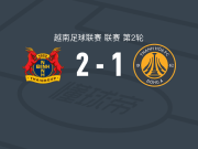 宁平2-1清化东亚，阮玉美建功，卢康破门