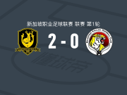 淡宾尼流浪2-0马里士他卡沙，东川续破门