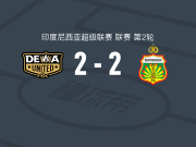 德瓦联2-2巴杨卡拉，米兰-里斯托夫斯基破僵，德尼尔森救主