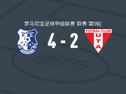 康斯坦察灯塔4-2阿拉德纺织厂，拉达斯拉韦斯库梅开二度，阿利贝克1射1传