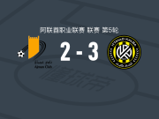 阿尔伊蒂哈德卡尔巴3-2阿治曼，内托建功，卡洛斯-阿尔贝托1传1射