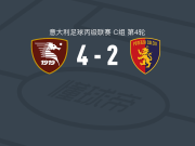 萨勒尼塔纳4-2波滕扎，拉古米纳帽子戏法，Daniele Celiento破门