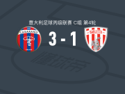 维图斯卡萨拉诺3-1巴尔莱塔，基里科帽子戏法