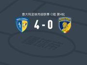 切里尼奥拉4-0大胜朱利亚诺，梅利、阿迪-库尔蒂破门