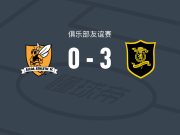 利文斯顿3-0大胜艾洛亚竞技，史蒂维-梅建功，德诺姆破门