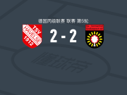 哈韦尔斯2-2格罗萨斯帕赫，Alexander Guiddir破僵，Alexander Guiddir扳平