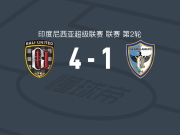 巴厘联4-1大胜伊森穆朗，戈佩尔梅开二度，贾亚破门