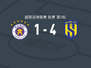 乂安蓝江4-1大胜河内