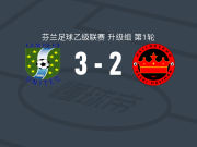 坦佩雷联3-2科斯基，奥西-托尼亚伊宁建功，约纳斯-兰塔拉破门