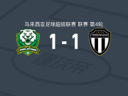 米格雷森1-1登嘉楼，道格拉斯-奥利韦拉打破僵局，莫拉莱斯扳平