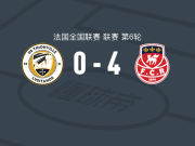 鲁昂4-0大胜蒂翁维尔，M. Borne破门，巴卡里-卡马拉1传1射