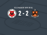 AFC2-2哈登堡，Splinter de Mooij破门，维特芬救主