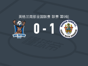 斯劳镇1-0托顿，Ruben Shakpoke助球队取胜