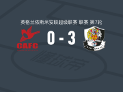达特福德队3-0大胜卡尔顿斯，丹-史密斯点射、Ben Greenhalgh破门