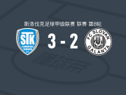 沙莫林3-2逆转加兰塔