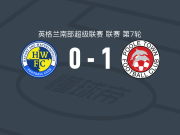 普尔镇1-0哈文特沃特路维尔，ryan campbell助球队取胜
