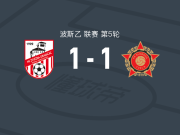 兹维杰兹达1-1图兹拉斯洛博达，Hamza Redzic先拔头筹，jay senga扳平