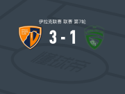 迪亚拉体育3-1逆转阿尔加拉夫，Mohammed Khudair梅开二度，Nassim Sioud点射破门