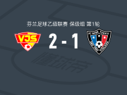 万塔2-1逆转图尔库国际B队，阿萨德-巴比克建功，奥斯卡里-奥亚拉破门