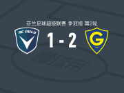 格尼斯坦2-1奥卢，罗曼-叶廖缅科点射、伊拉图帕破门