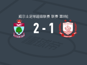 科尔温湾2-1逆转康纳斯码头，Sol Forde、乔丹-戴维斯破门