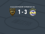 泰里尼登斯3-1雷科莱塔，Armando Ruiz Díaz建功，内斯托尔-卡马乔破门