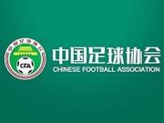 足协官方：亚运男足选拔坚持先入库再入队，设基础库与选拔库