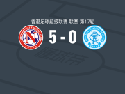 北区5-0血洗标准流浪