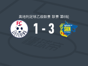 圣珀尔滕3-1列夫林，哈特维希两球，加布里埃尔-戴维破门