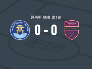 文贤大学0-0胡志明市贝卡麦克斯，双方破门乏术