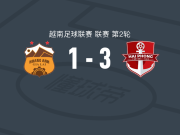 海防3-1逆转嘉莱黄英，马卡里奇双响，胡明迤破门