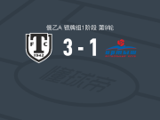 米阿斯3-1逆转额尔齐斯河鄂木斯克，Dmitry Prutov梅开二度，Yaroslav Tarasov破门