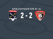 列宁格勒达2-2伊万诺沃纺织工人，斯特凡诺维奇打破僵局，Dmitriy Yakovlev扳平比分