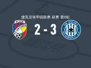 奥洛莫茨3-2比尔森胜利，塞克传射，特卡奇建功