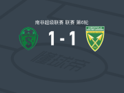 西维勒1-1金箭，Philani Kumalo破僵，Christian Saile救主