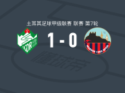 伊格迪尔FK1-0马尔丁1969体育，厄兹蒂尔克点射制胜