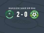 维赫伦2-0多布鲁扎1919