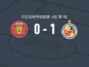 塞曼巴东1-0佩希拉亚，risman maring一剑封喉
