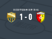 奥姆兰1-0美特拉路，Bilel Touati打进全场唯一进球