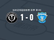 斯韦德鲁全黑1-0德比比联合，John Andoh一剑封喉