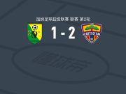 橡树之心2-1逆转比比亚尼金星，kwaku henry boateng破门，巴菲建功