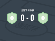 Svitavy0-0Cechie Vykan，两队破门乏术