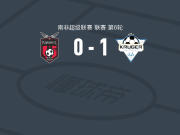 克鲁格联1-0TS银河，Khetukuthula Ndlovu制胜球