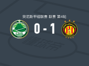 突尼斯希望1-0哈马利夫，萨拉瓦一锤定音