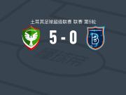 迪亚巴基5-0血洗RAMS巴萨克赛尔，吉夫特-奥尔班帽子戏法，迪亚涅破门