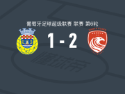 圣克拉拉2-1阿罗卡，何塞-塔瓦雷斯传射，贡萨洛-帕先西亚破门