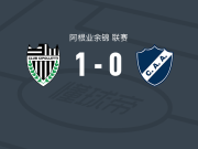 西波莱蒂1-0阿尔瓦拉多，Martín Peralta一击制胜