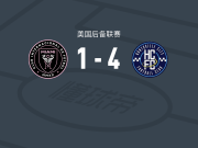 亨斯维尔城4-1大胜迈阿密国际二队，齐达内-亚涅斯两球，马拉奇-莫利纳破门