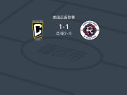 点球大战新英格兰革命二队6-4哥伦布机员二队，Immanuel Ewing失点