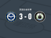 文图拉县3-0大胜塔科马反抗军，埃里克-普雷斯顿、伊蒂切里亚破门